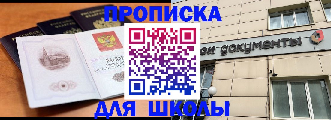 сопровождение миграционного учета в Дальнегорске