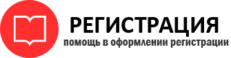 прописка в Дальнегорске id484561